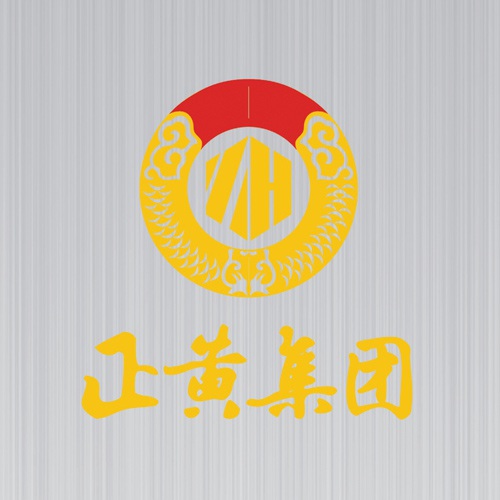 企业画册设计-正黄集团修建公司画册设计|四川遂宁广元正黄置业建设工程公司企业形象宣传册设计