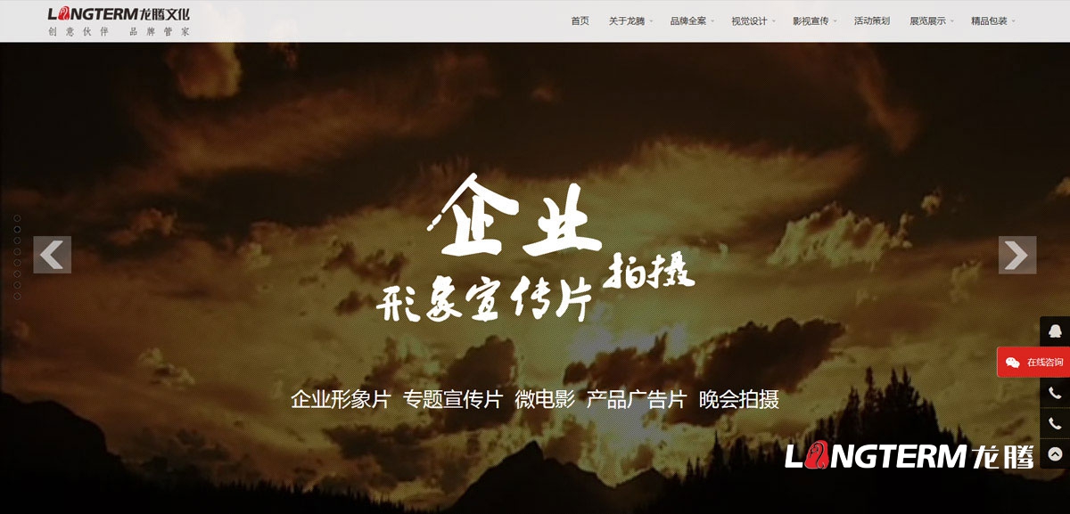 四川大发welcome文化公司网站设计制作|多媒体文化撒播传媒公司企业形象官网微官网设计制作建设手艺实现