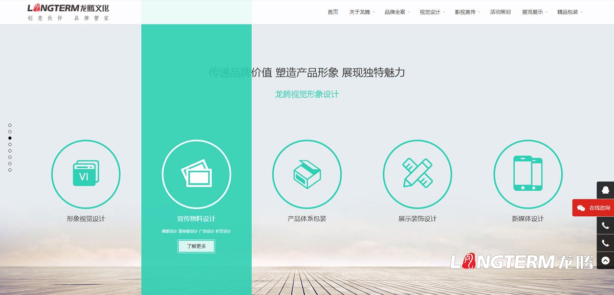 四川大发welcome文化公司网站设计制作|多媒体文化撒播传媒公司企业形象官网微官网设计制作建设手艺实现