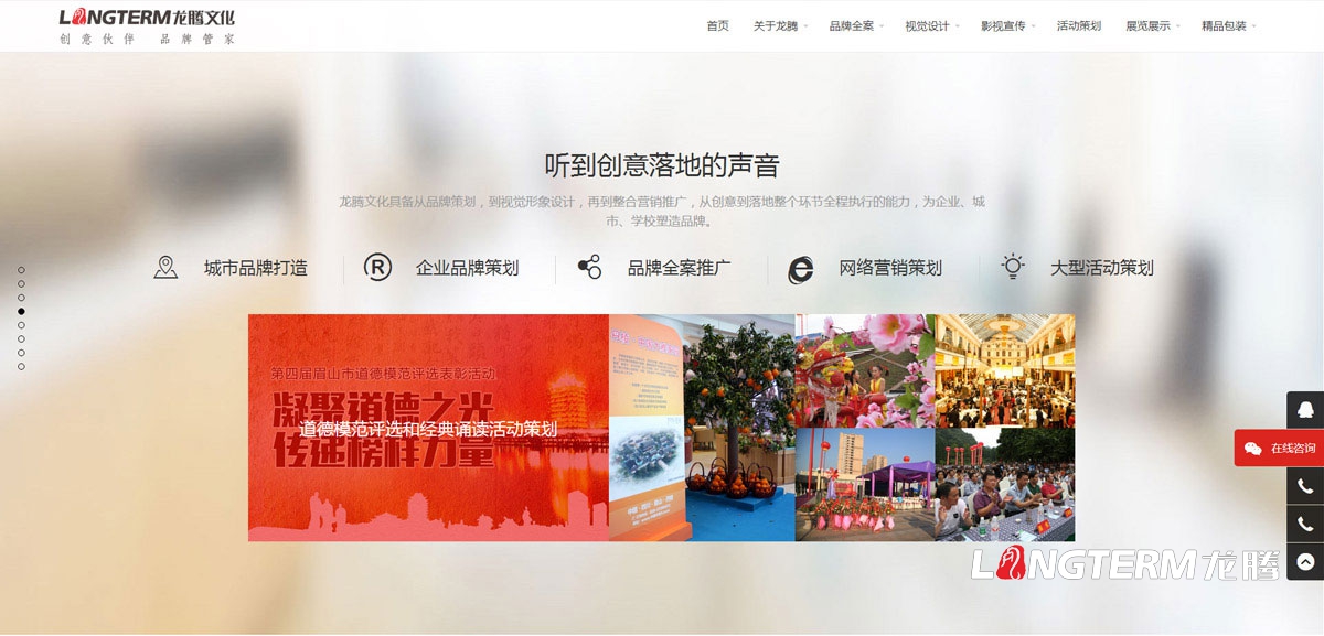 四川大发welcome文化公司网站设计制作|多媒体文化撒播传媒公司企业形象官网微官网设计制作建设手艺实现