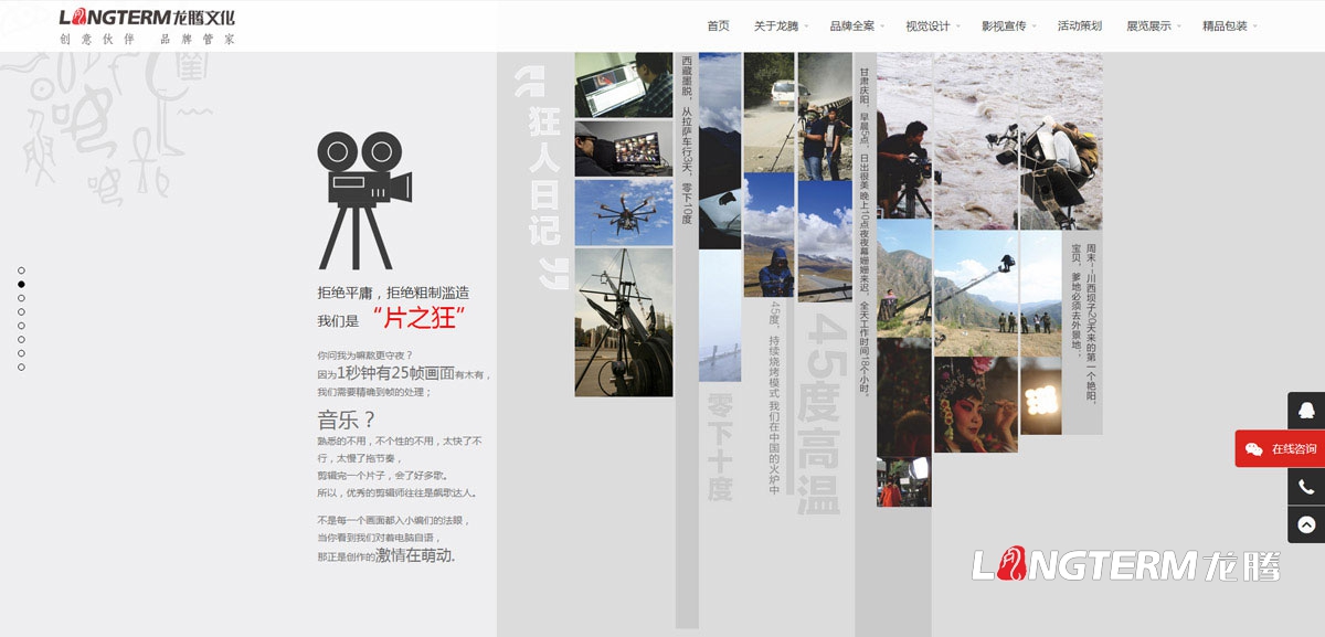 四川大发welcome文化公司网站设计制作|多媒体文化撒播传媒公司企业形象官网微官网设计制作建设手艺实现