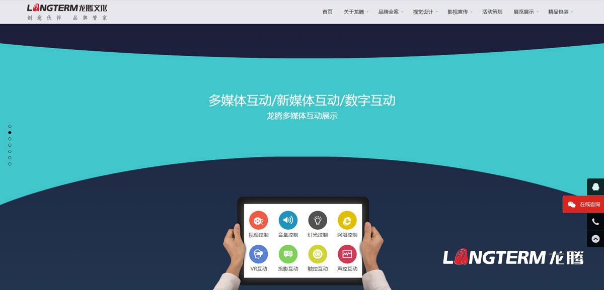四川大发welcome文化公司网站设计制作|多媒体文化撒播传媒公司企业形象官网微官网设计制作建设手艺实现