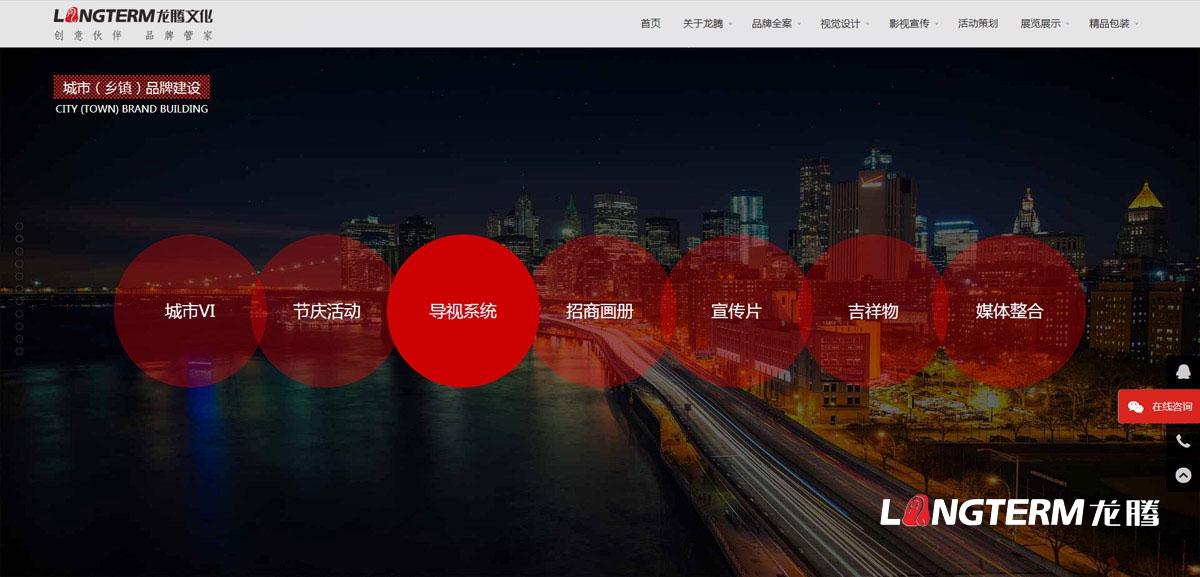 四川大发welcome文化公司网站设计制作|多媒体文化撒播传媒公司企业形象官网微官网设计制作建设手艺实现