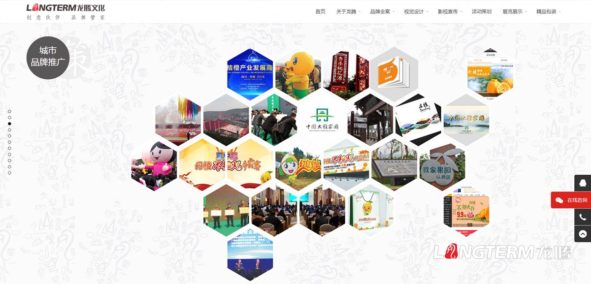 四川大发welcome文化公司网站设计制作|多媒体文化撒播传媒公司企业形象官网微官网设计制作建设手艺实现