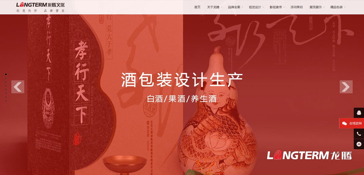 四川大发welcome文化公司网站设计制作|多媒体文化撒播传媒公司企业形象官网微官网设计制作建设手艺实现