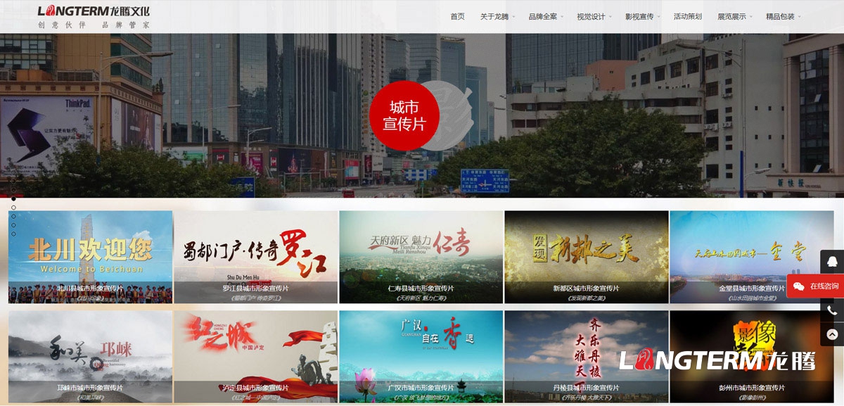 四川大发welcome文化公司网站设计制作|多媒体文化撒播传媒公司企业形象官网微官网设计制作建设手艺实现
