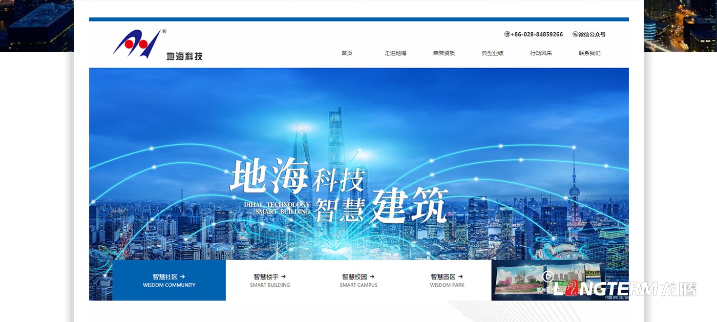成都地？萍加邢薰竟偻ㄉ