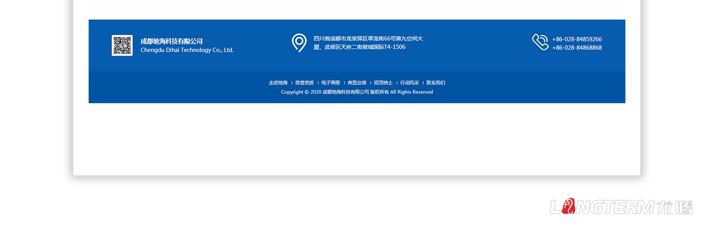 成都地？萍加邢薰竟偻ㄉ