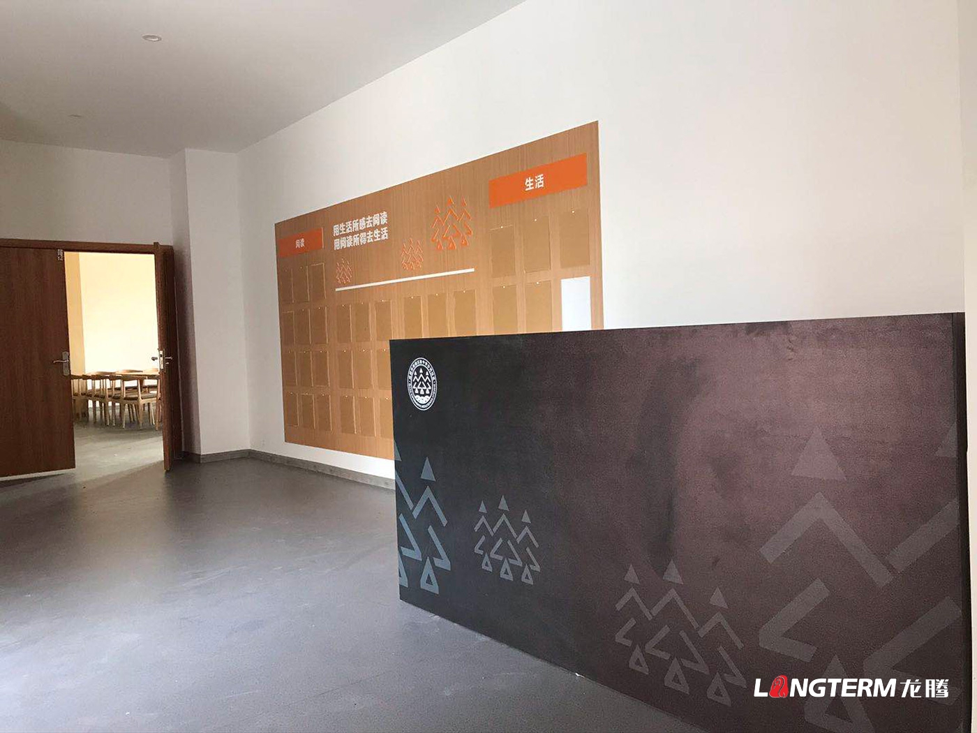 树德实验中学沙河校区文化建设_；铡⒌际印⒉┪锕荨⒌袼堋⑽幕⒎窒砬健⑶蕉词咏纭⒃粕弦衾滞迳杓
